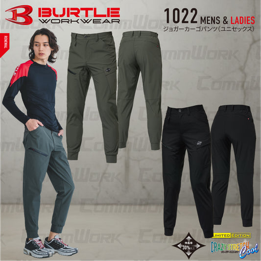 バートル 1022 ジョガーカーゴパンツ 4WAYストレッチ ナイロン 接触冷感 吸水速乾 UVカット 軽量 スリム ズボン BURTLE ユニセックス