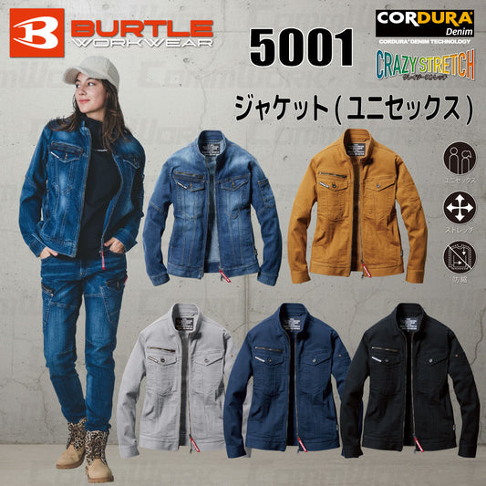 BURTLE 5001 ジャケット コーデュラストレッチデニム 伸長率27% ダブルジップ 耐摩耗性 スリムシルエット ブルゾン 作業服 作業着 バートル