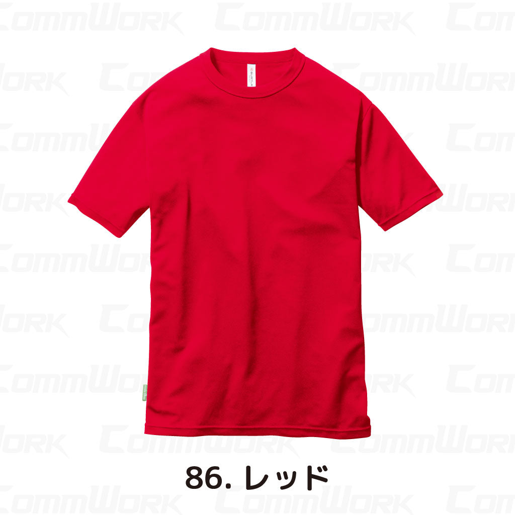 バートル BURTLE 157 ショートTシャツ 吸汗速乾 UVカット90%以上 エコ素材 ポリエステル100% 消臭 ユニセックス