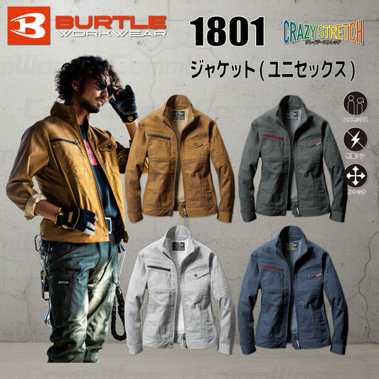 BURTLE 1801 ジャケット 交織ストレッチツイル JIS T8118適合 制電ケア デニム調 テーパードシルエット ブルゾン 作業服 作業着 バートル