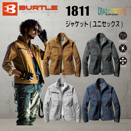 BURTLE バートル 1811 春夏用 作業服 ジャケット ストレッチ デニム風