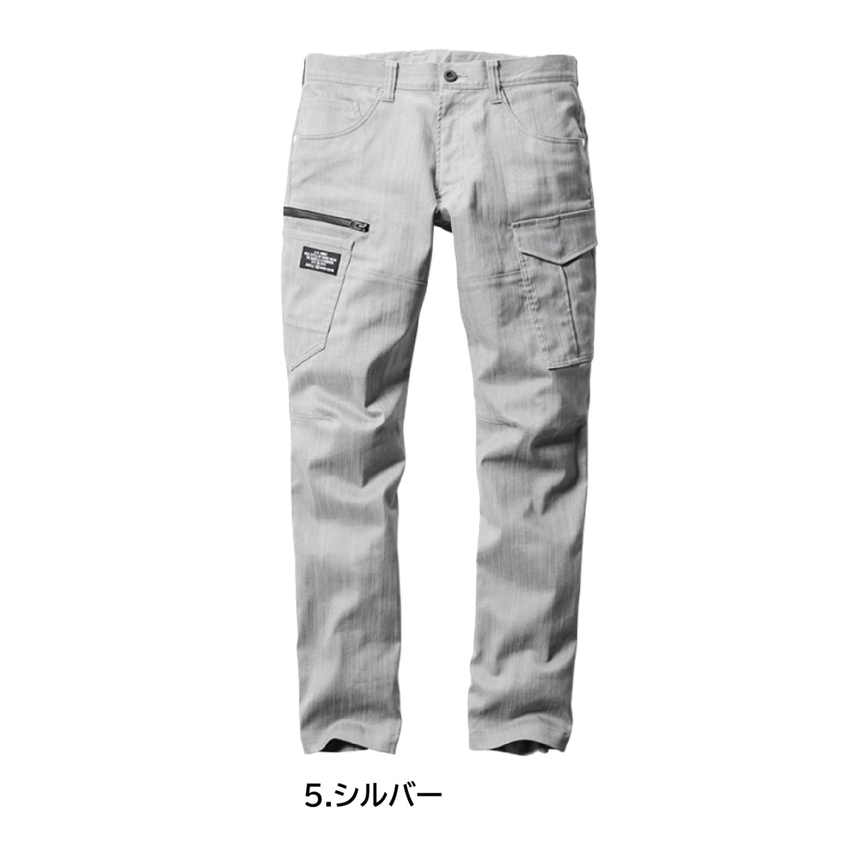 バートル 1812 作業服 カーゴパンツ 春夏 カラーバリエーション