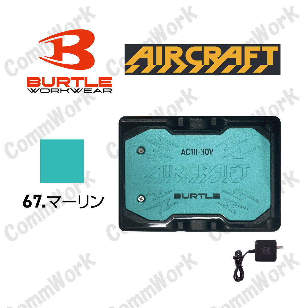 バートル バッテリー 2026_AC10_67