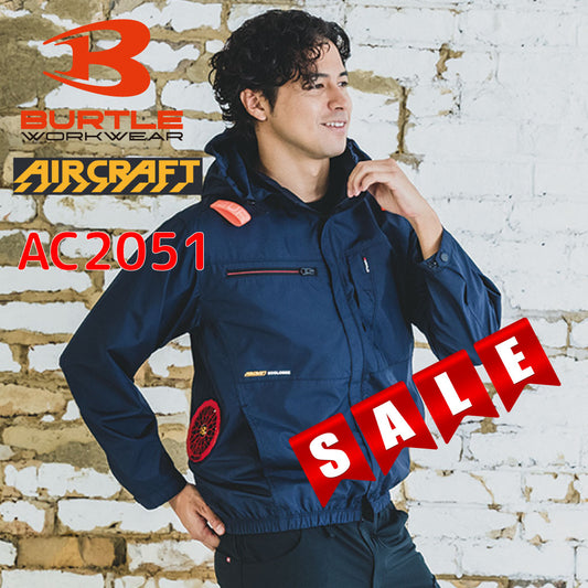 SALE!【バートル】 AC2051 エアークラフト長袖ブルゾン【サイドファン】フルハーネス対応 SDGs対応素材 BURTLE 在庫限り