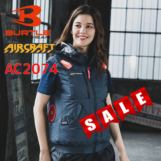 SALE!【バートル】 AC2074 エアークラフト ベスト【遮熱-10℃】サイドファン フルハーネス対応 UVカット BURTLE 在庫限り