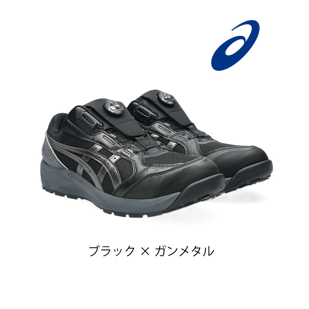 アシックス 安全靴 ウィンジョブ CP229 BOA ローカット メッシュ ダイヤル式 セーフティシューズ asics