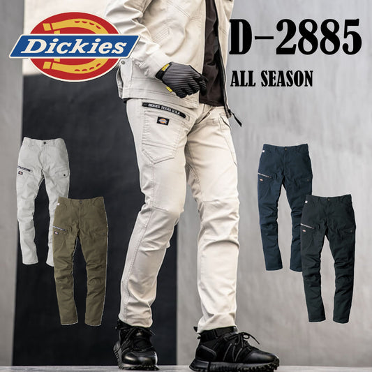 ディッキーズ D2885 作業服 カーゴパンツ