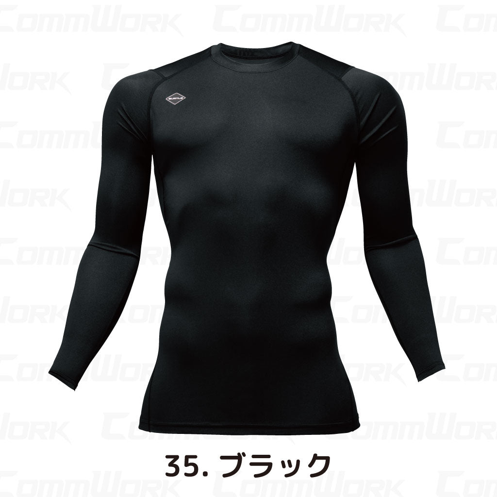 バートル 4070 ドライスフィット 吸水速乾 UVカット 消臭 ストレッチ 接触冷感 インナー コンプレッション 作業服 BURTLE ユニセックス