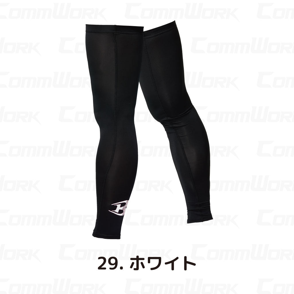 バートル 4096 レッグカバー ドライストレッチ UVカット UPF45 吸水速乾 消臭 ズレ防止ストッパー コンプレッション BURTLE 作業服 ユニセックス