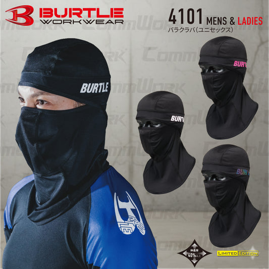 バートル BURTLE 4101 アイスバラクラバ コンプレッション 高吸汗速乾 消臭 メッシュ仕様 UVカット ポニーテールホール ユニセックス