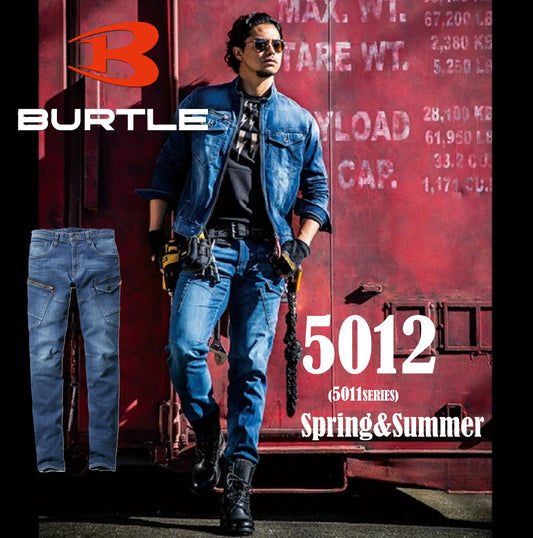 バートル 5012 作業服 カーゴパンツ インディゴ 春夏