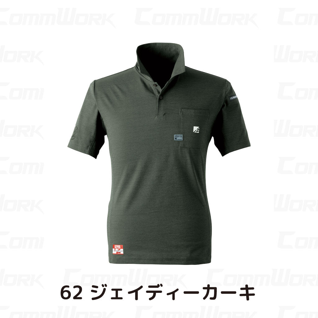アイズフロンティア #525 パウダードライストレッチ半袖ポロシャツ パウダータッチ ドライ 吸汗速乾 襟裏ロゴプリント 半袖 作業服 I'Z FRONTIER