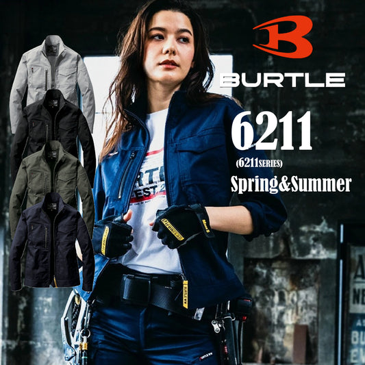 バートル 6211 作業服 ジャケット 春夏
