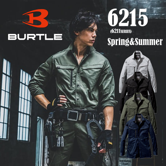 バートル 6215 作業服 長袖シャツ 春夏