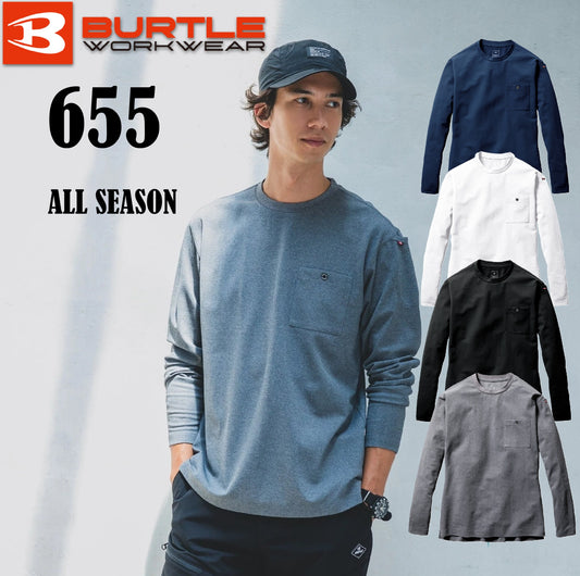 バートル 655 作業服 長袖 Tシャツ ティーシャツ