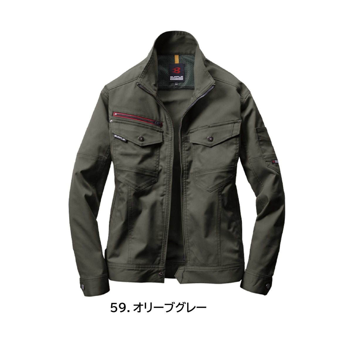 バートル 7041 作業服 ジャケット 春夏 カラーバリエーション