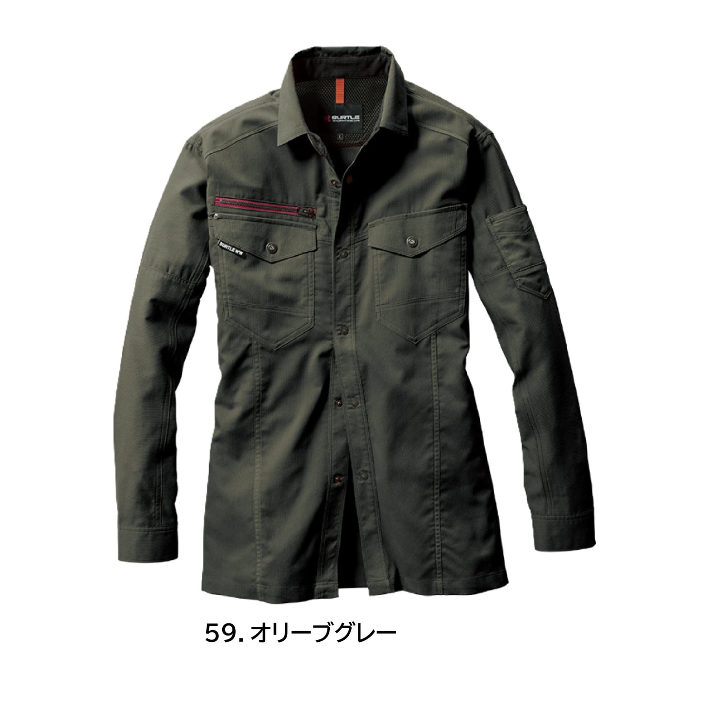 バートル 7045 作業服 長袖シャツ 春夏 カラーバリエーション