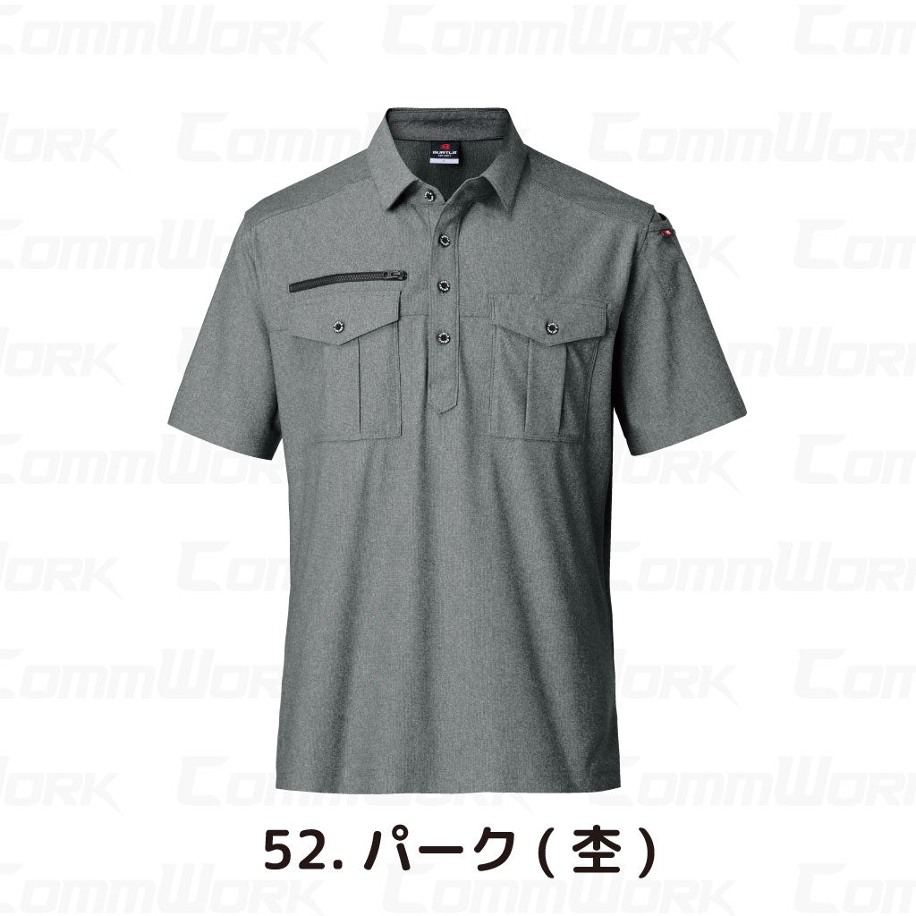 バートル BURTLE 707 トリコット半袖ワークシャツ 製品制電JIS T8118適合 ーパーストレッチ 吸汗速乾 消臭