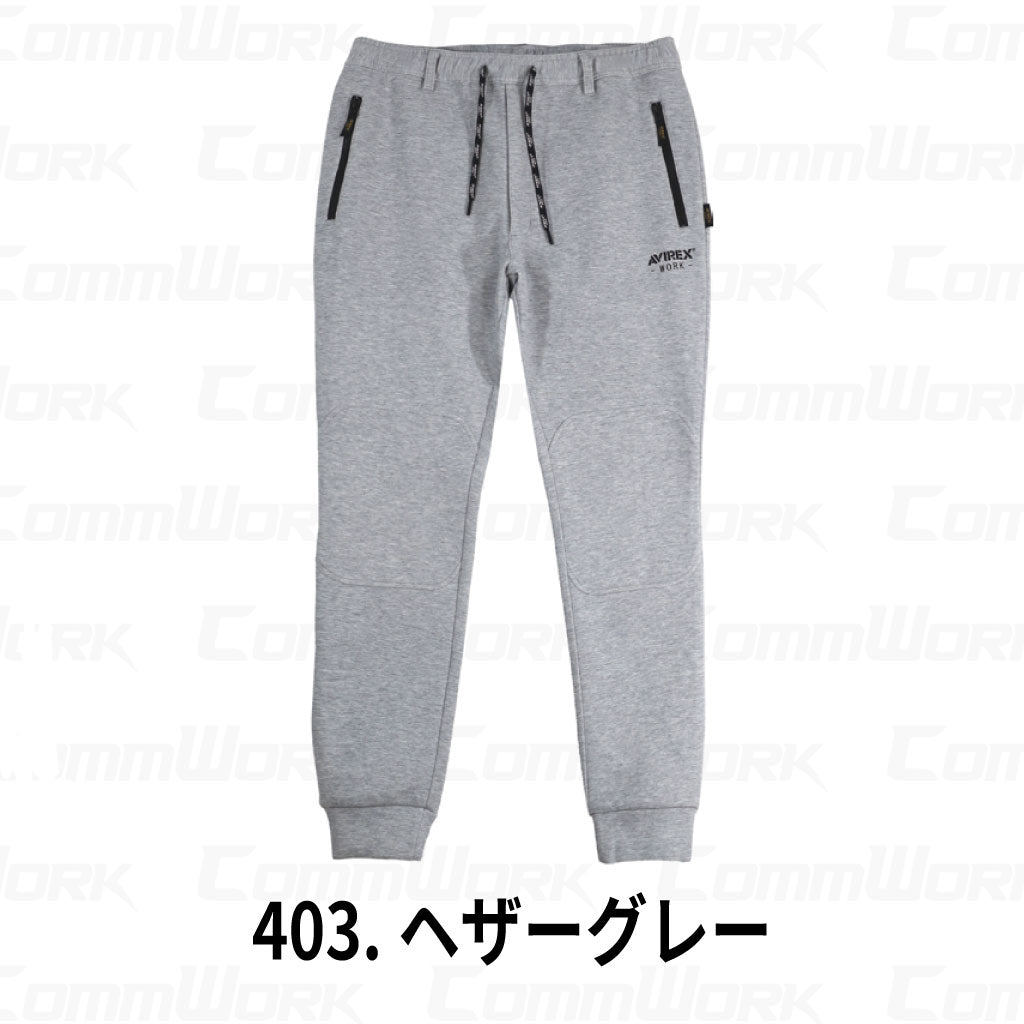 AVIREX WORK AV102 ヘビーウェイト スウェットパンツ 作業服 作業着 アビレックスワーク