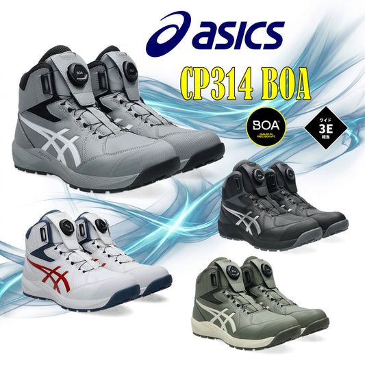 アシックスcp314_top