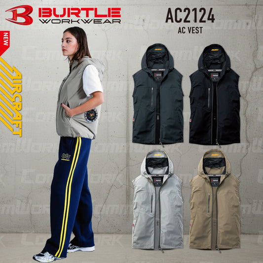 バートル AC2124 エアークラフトベスト 4WAYストレッチ ドライタッチ ローバックファン ユニセックス BURTLE