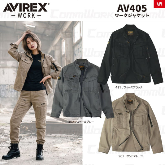 AVIREX WORK AV405 ストレッチコットン ワークジャケット 作業服 作業着 アビレックスワーク