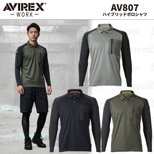 AVIREX ワーク AV807 ハイブリッドポロシャツ 長袖 消臭機能付 異素材コンビ 袖コンプレッション素材切替 ミリタリー 2026年春夏モデル