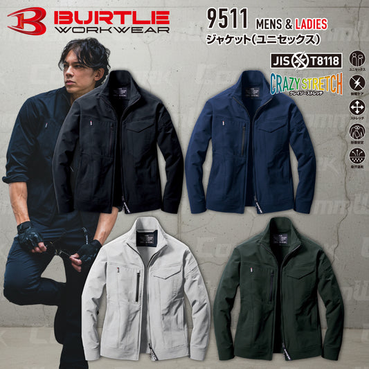 バートル BURTLE 9511 ジャケット エアーライト 4WAYストレッチ 吸水速乾 製品制電 JIS適合 春夏 男女兼用 作業服 ブルゾン