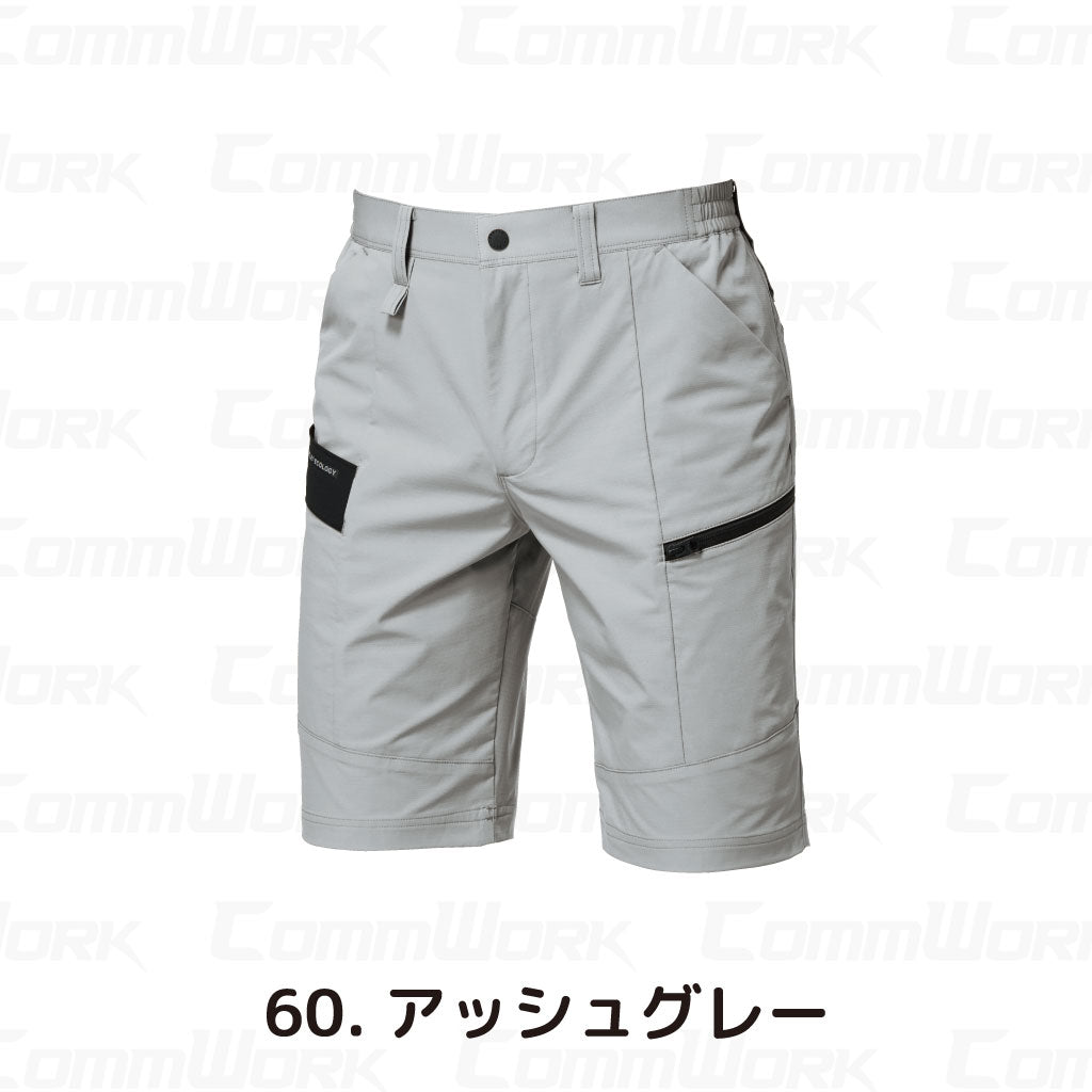 バートル BURTLE 9707 ショートカーゴパンツ エコ4WAYストレッチ ソロテックス SOLOTEX ハーフパンツ 吸汗速乾 製品制電 JIS適合 春夏 男女兼用 作業服 ズボン