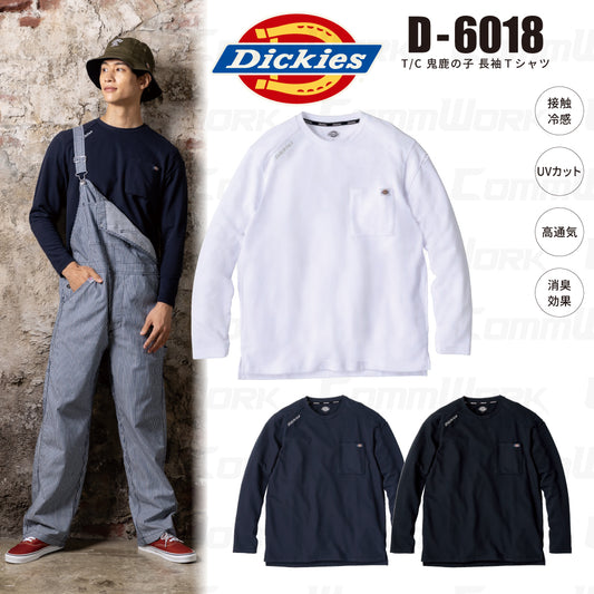 ディッキーズ D-6018 T/C 鬼鹿の子 長袖Tシャツ 接触冷感 高通気 UVカット 消臭 サイドポケット付 Dickies コーコス
