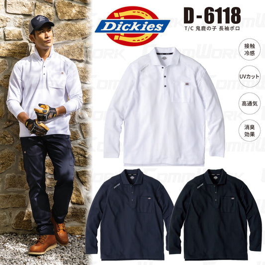 ディッキーズ D-6118 T/C 鬼鹿の子 長袖ポロ 接触冷感 高通気 UVカット 消臭 サイドポケット付 Dickies コーコス