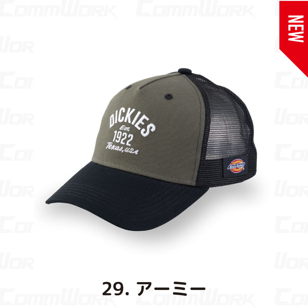 ディッキーズ D-8242 コットンワークメッシュキャップ ビルダー 消臭 ニオイクリア 通気性 Dickies コーコス