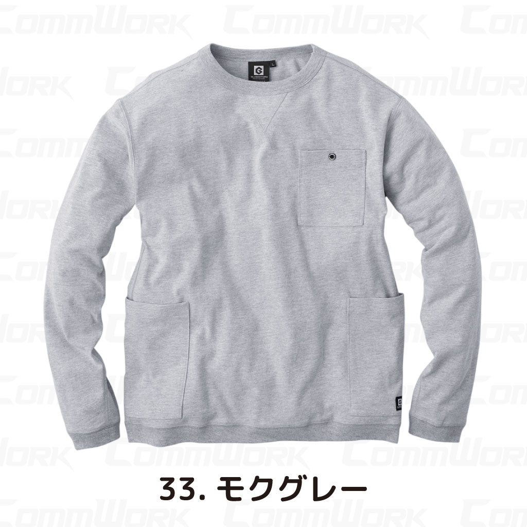 コーコス GLADIATOR G-958 5ポケット長袖Tシャツ 8oz ヘビーウエイト 綿100% 消臭 袖リブ