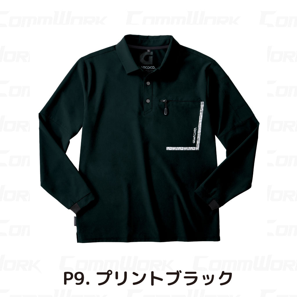 グランシスコ GC-A050 長袖ストレッチポロシャツ 4Wayストレッチ 吸汗速乾 UVカット ファスナーポケット 作業服 作業着 タカヤ商事