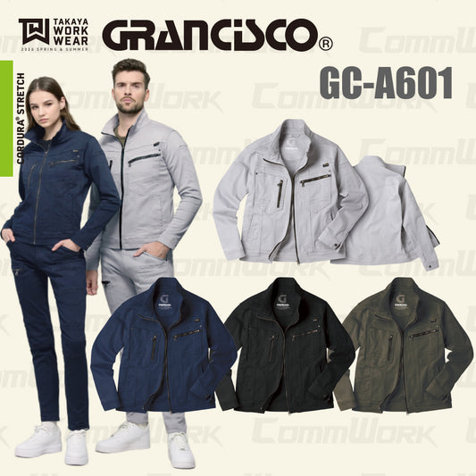 グランシスコ GC-A601 ジャケット コーデュラストレッチ 高耐久 CORDURA 製品洗い 金属パーツ 作業服 作業着 タカヤ商事