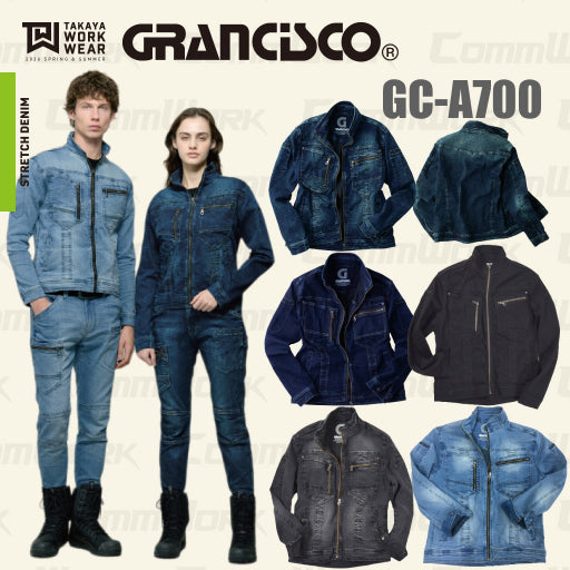 グランシスコ GC-A700 ストレッチデニムジャケット 高伸縮 製品洗い加工 ヴィンテージ感 作業服 作業着 タカヤ商事 デニムワークウェア