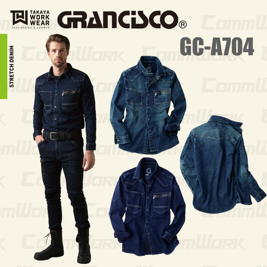 ランシスコ GC-A704 ストレッチデニムシャツ 高伸縮 8.5oz 製品洗い スタンドカラー スリム 作業服 作業着 タカヤ商事 ユニセックス