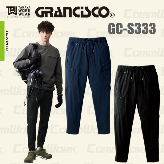 グランシスコ GC-S333 ストレッチカーゴパンツ 4Wayストレッチ 吸汗速乾 UVカット ドライ スリム 作業服 作業着 タカヤ商事 ユニセックス