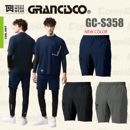 グランシスコ GC-S358 ストレッチジョグフリーパンツ 4-Wayストレッチ ウエストゴム 裾ゴム 吸汗速乾 UVカット 作業服 タカヤ商事 ユニセックス