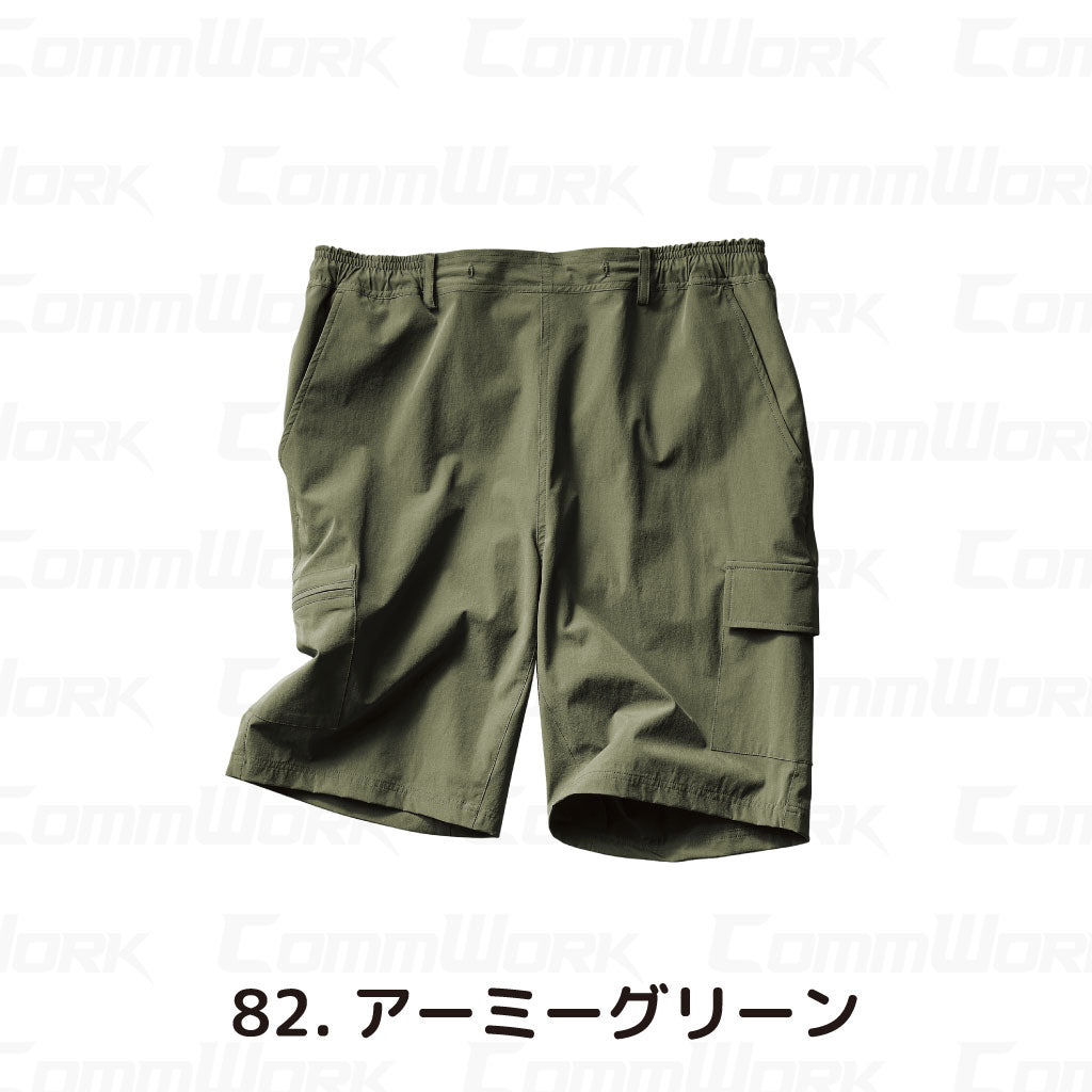 クロダルマ 356812 ハーフカーゴパンツ ナイロンストレッチ 高強度 軽量 平織 681シリーズ
