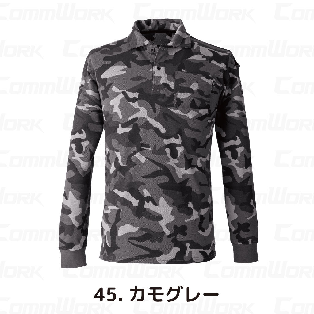 イーブンリバー NRS406 ヘビーウェイトポロシャツ(長袖) やわらか肌触り 綿混 型崩れ防止 作業服 EVENRIVER