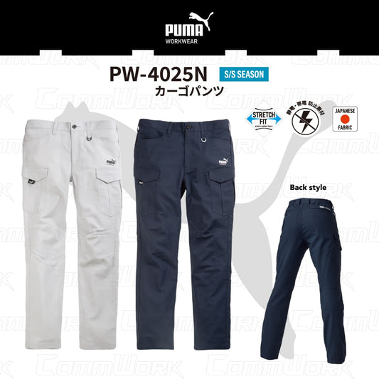 PUMA WORK カーゴパンツ PW-4025N ドビーストレッチ 静電 帯電防止 春夏 作業ズボン 作業服 作業着 プーマ メンズ