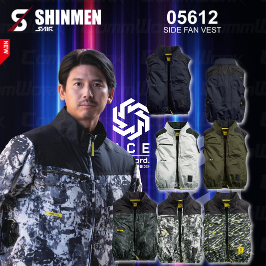 シンメン 05612 S-AIR サイドファンベスト トリプルアイスポケット搭載 着座対応 遮熱 空調作業服