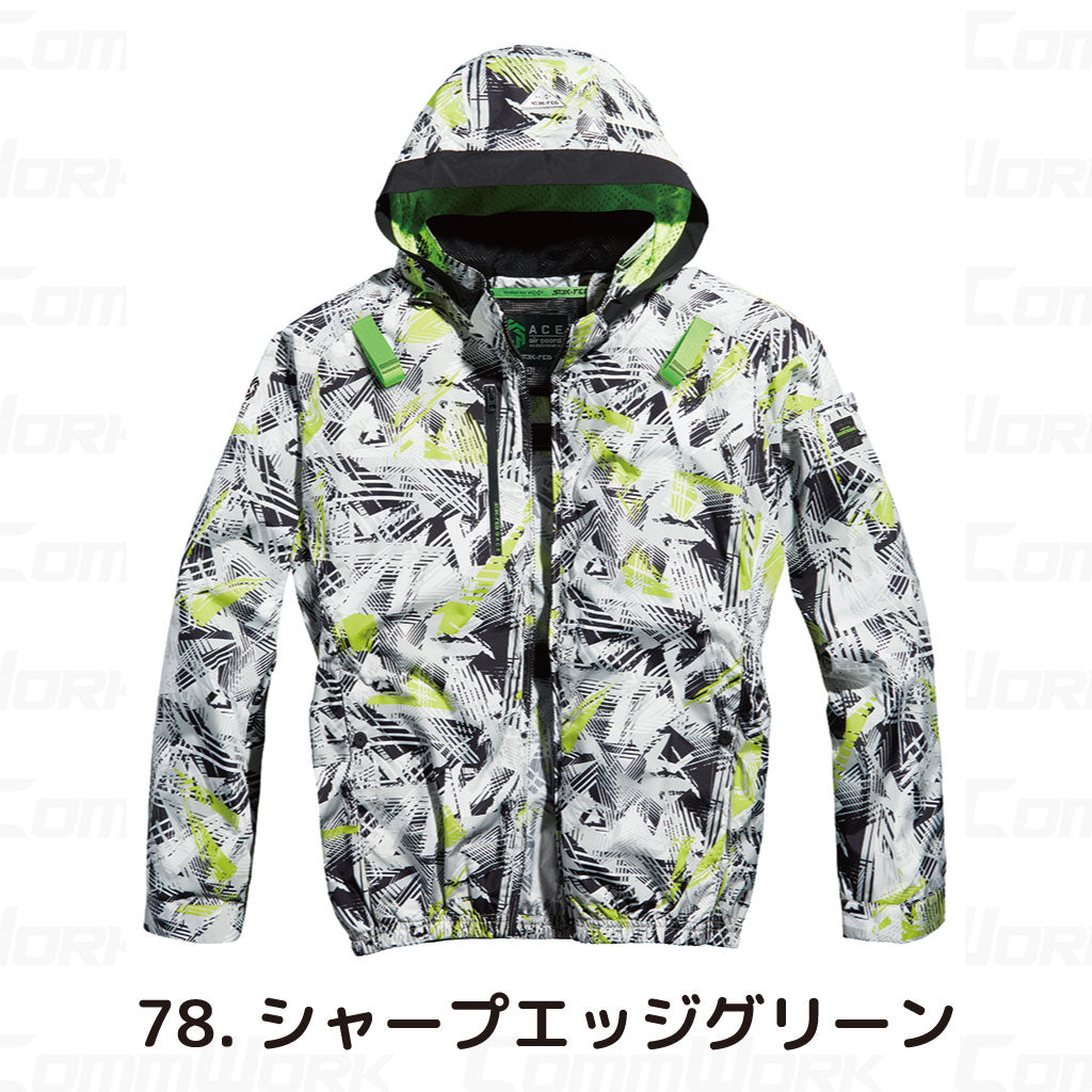 シンメン 05640 S-AIR フードリペルジャケット 長袖 フード着脱可 撥水 UVカット トリプルアイスポケット搭載 空調作業服
