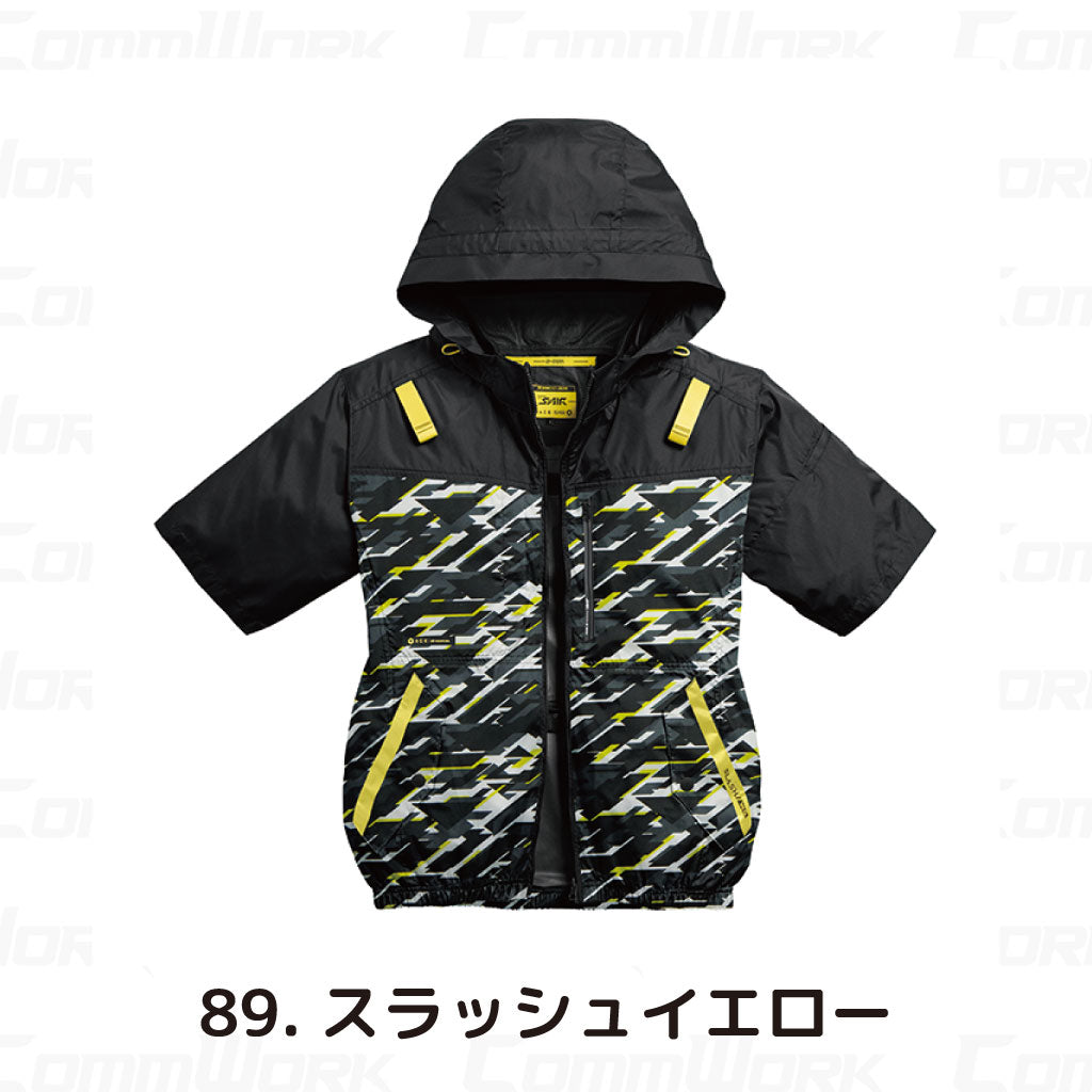 シンメン 05651 S-AIR サイドファンフードショートジャケット 半袖 フルハーネス対応 撥水 UVカット トリプルアイスポケット搭載 空調作業服