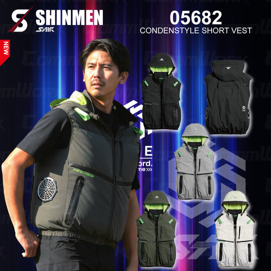 シンメン 05682 S-AIR コンデンスタイルショートベスト ストレッチナイロン 遮熱 撥水 サイドファン フルハーネス対応 空調作業服