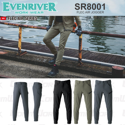 イーブンリバー SR8001 フレックエアージョガー 超軽量 高弾力 ストレッチ フレキシブル ジョガーパンツ 作業服 EVENRIVER