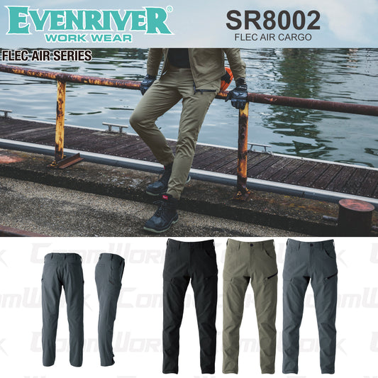 イーブンリバー SR8002 フレックエアーカーゴ 超軽量 高弾力 ストレッチ フレキシブル カーゴパンツ 作業服 EVENRIVER