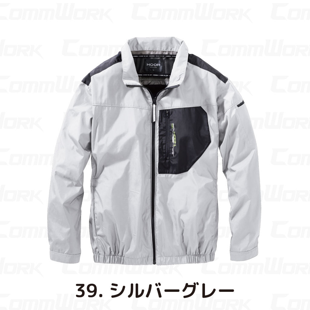 HOOH 快適ウェア V1102 ミドルファン長袖ジャケット 裏チタンコーティング 撥水 UVカット 10L対応 村上被服