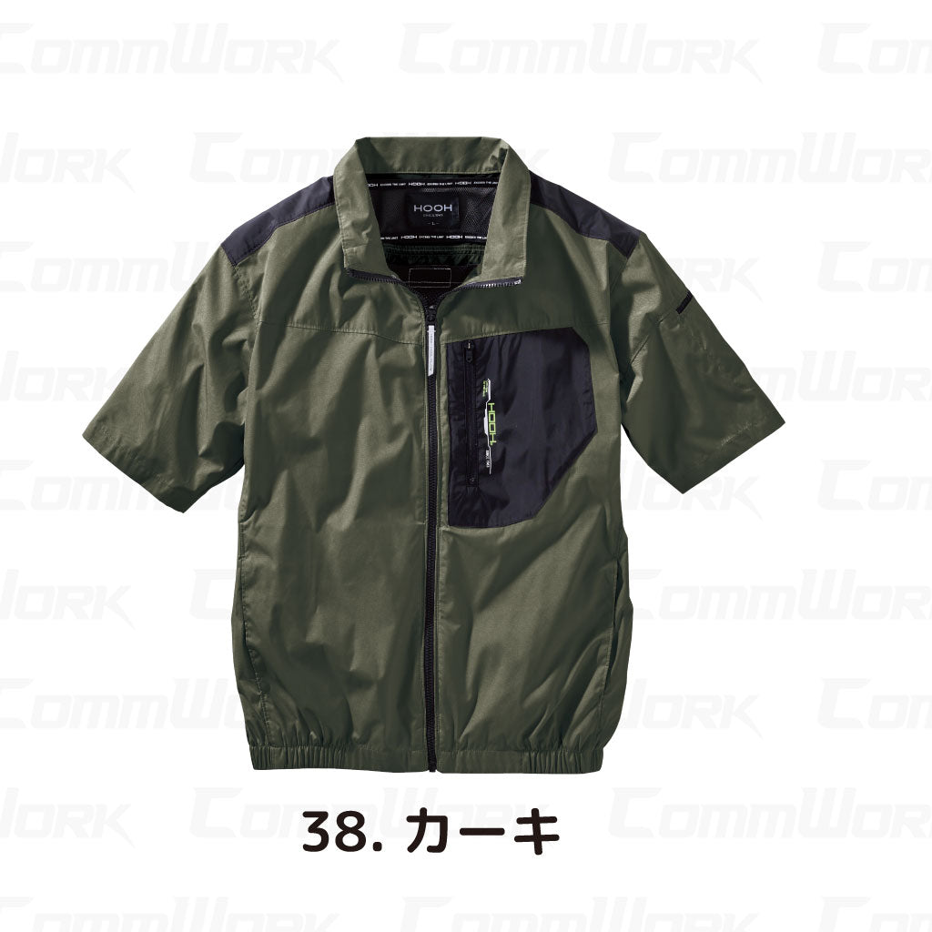 HOOH V1107 ミドルファン半袖ジャケット 裏チタン 遮熱 UVカット 撥水 快適ウェア 空調服 村上被服 作業服 作業着 ワークウェア